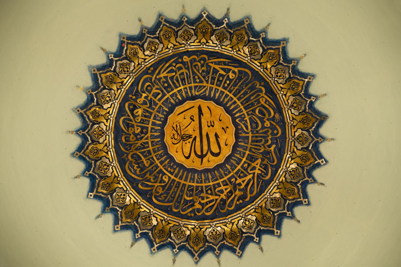 services-img Beautiful Arabic calligraphy in a circular ornament symbolizing Islamic art and culture.