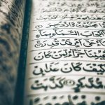 Mastering the First Impression: Your intriguing post title goes here Detailed view of Arabic calligraphy in a religious text, highlighting intricate script and craftsmanship.